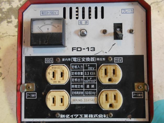 新ダイワ中古電圧変換器