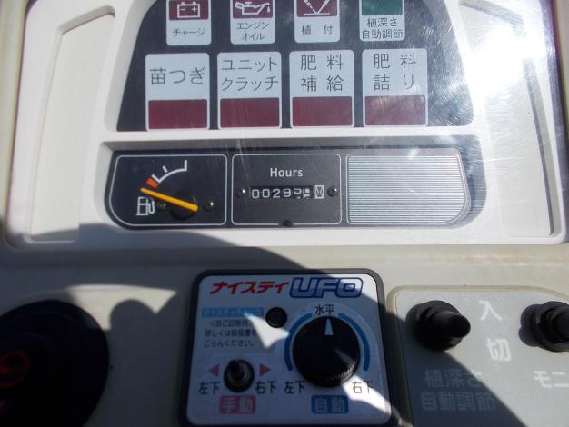ヤンマー　中古　田植機