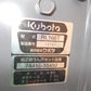 クボタ　中古　トラクター