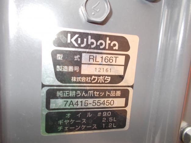 クボタ　中古　トラクター