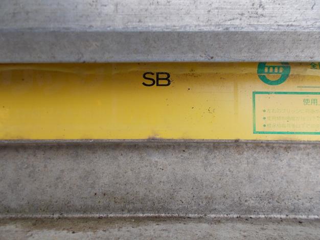 昭和　中古　アルミブリッジ