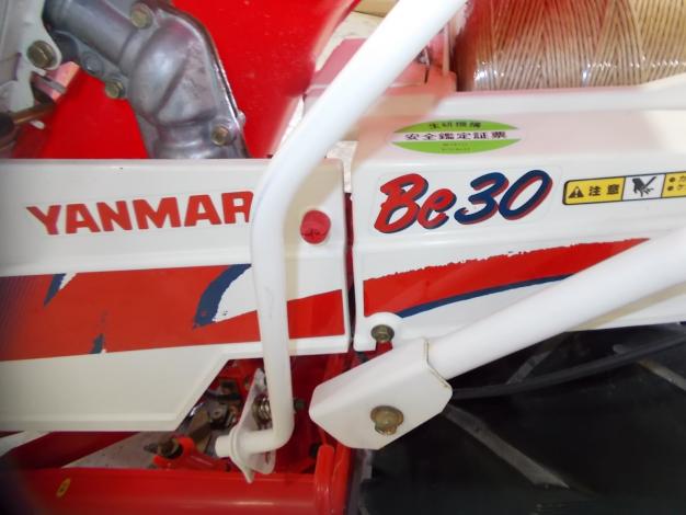 ヤンマー 中古 バインダー – 農キング