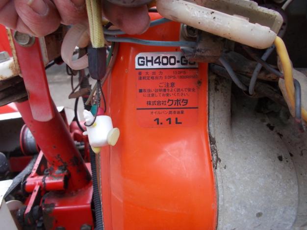 オーレック　中古　バーディーモア—