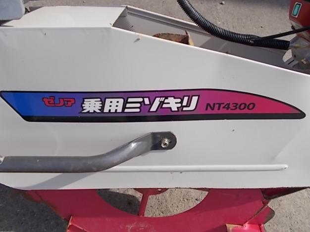 ゼノア 中古 溝切機