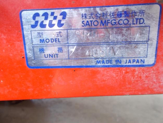 サトー 中古 オートモア
