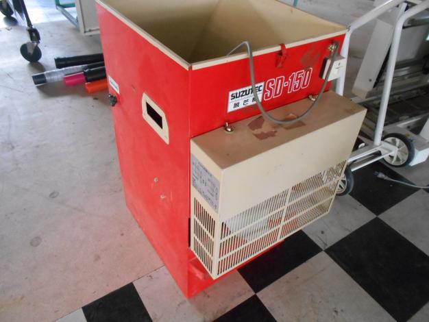スズテック　中古脱芒気