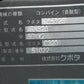クボタ中古コンバイン
