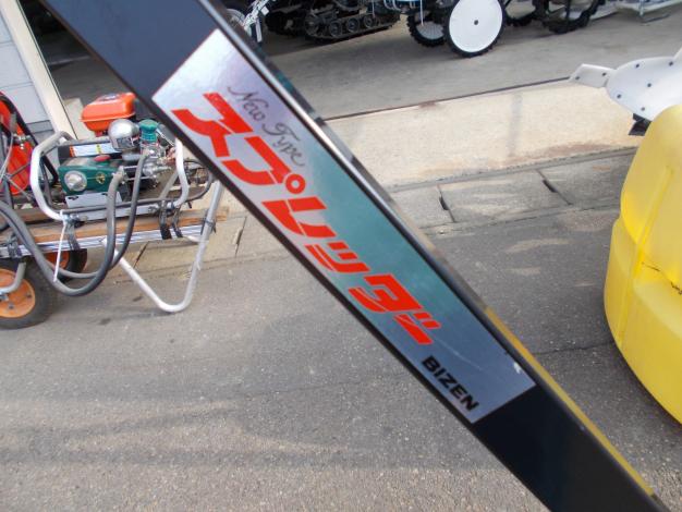 美善　中古　スプレッダー溝切機アタッチメント
