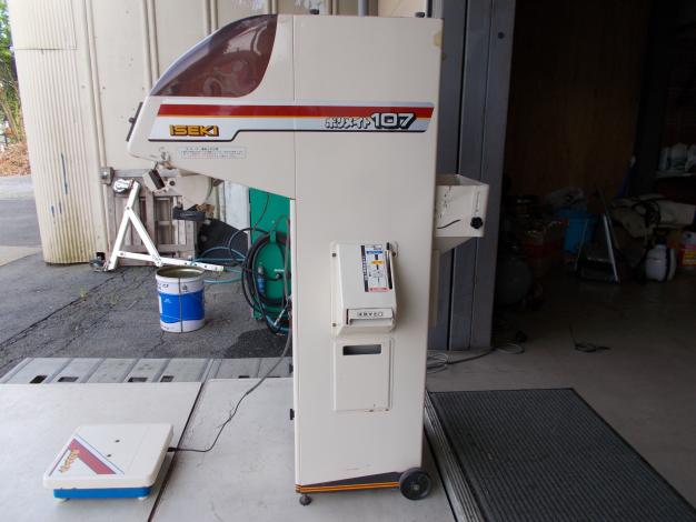イセキ　中古　計量選別機