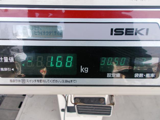イセキ　中古　計量選別機
