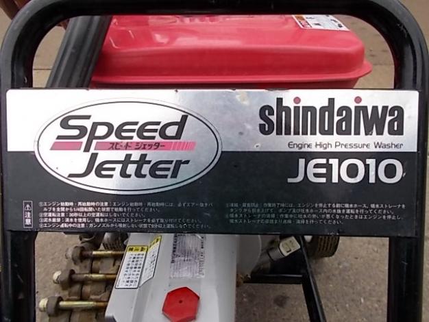ウインチ 新ダイワ工業 SW60 野太い 中古 吊り具共