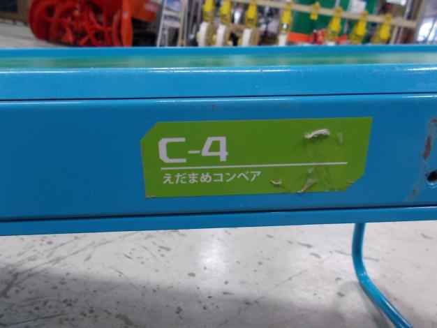 マツモト　中古えだまめ動力脱莢機　他