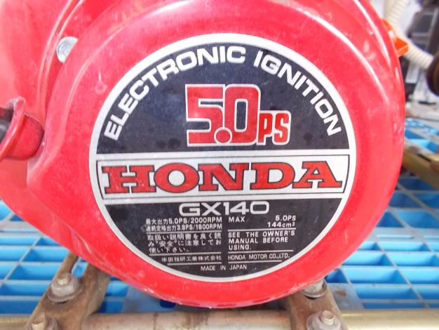 工進 中古 ポンプ(エンジン付き) – 農キング 工進 中古 ポンプ(エンジン付き) – 農キング