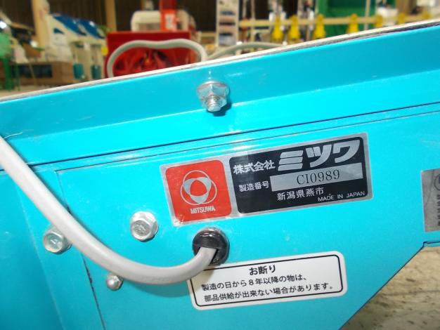 マツモト　中古えだまめ動力脱莢機　他