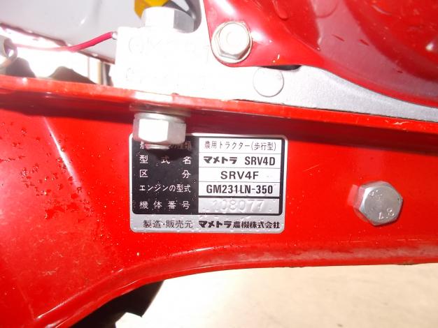 マメトラ　中古　リターンカルチ