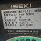 イセキ 中古 トラクター  31馬力