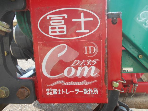 冨士中古畦塗機