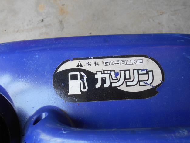 ヤンマー発電機