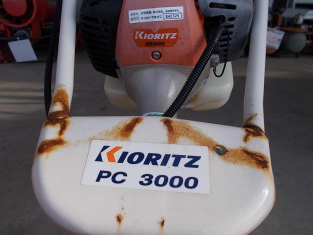 除草機　共立パワーカルチPC-301E　3条 KIORITZ（共立） 中耕除草機 パワーカルチ PC3000/3 3条タイプ 水田