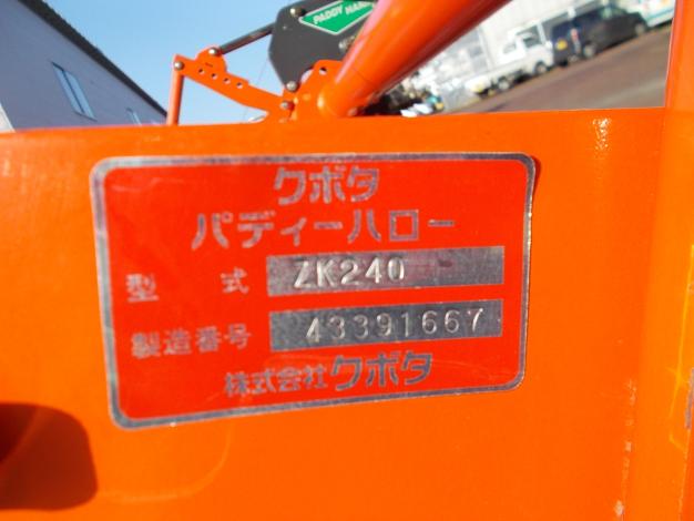クボタ　中古　ハロー
