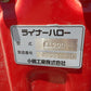 ヤンマー　中古ハロー