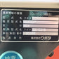 クボタ　中古　コンバイン