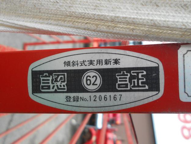 不明　中古　苗コンテナ　苗運搬枠　角型斜積　60枚