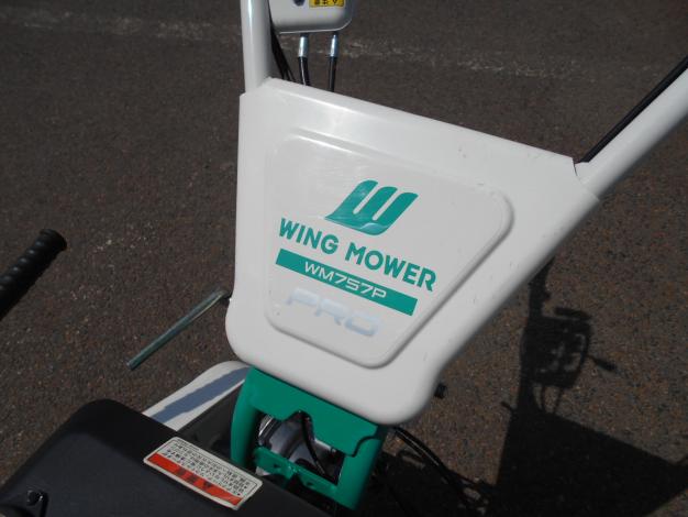 オーレック 中古 ウィングモア