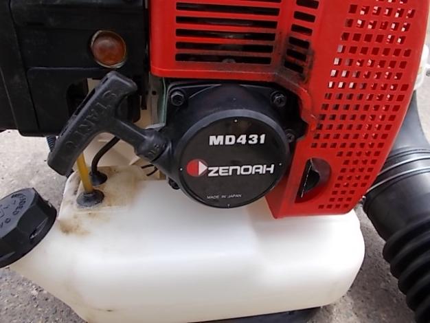 ゼノア 中古 動力散布機