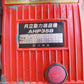 共立グリーン　中古　セット動噴