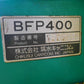 中古 運搬車 手動ダンプ 4馬力
