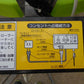みのる産業 中古 遠赤曝気式催芽機