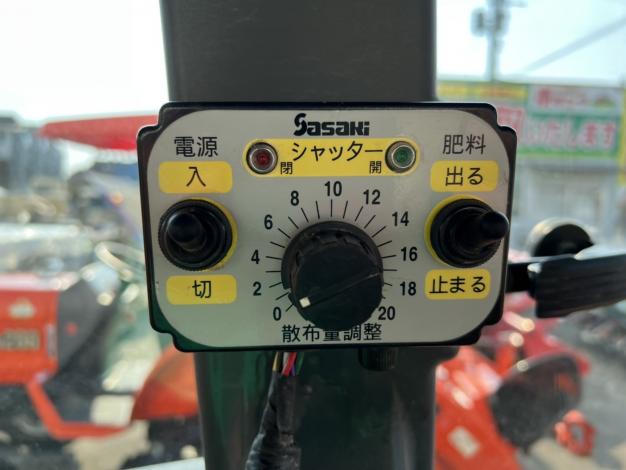 ササキ　中古　ブロードキャスター