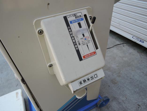 イセキ 中古 選別計量機