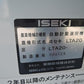 イセキ 中古 選別計量機