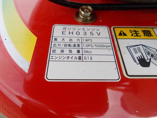 ヤンマー 中古 耕耘機