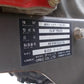 オーレック　中古　耕耘機