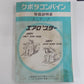 クボタ　中古　コンバイン