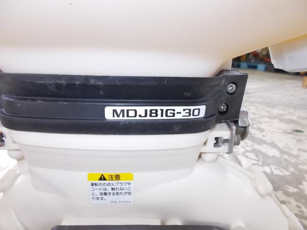 丸山　中古　動力散布機