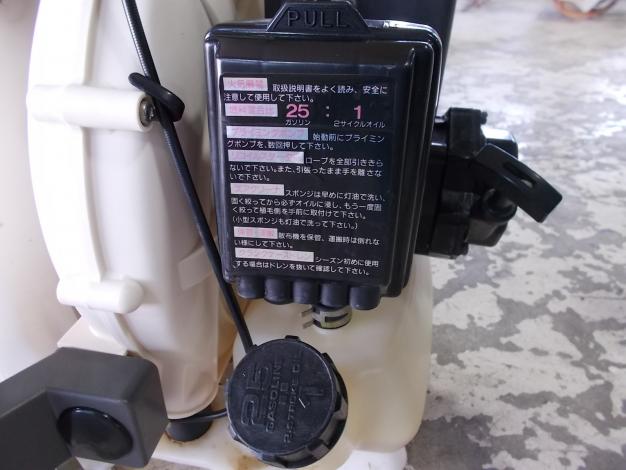 丸山　中古　動力散布機