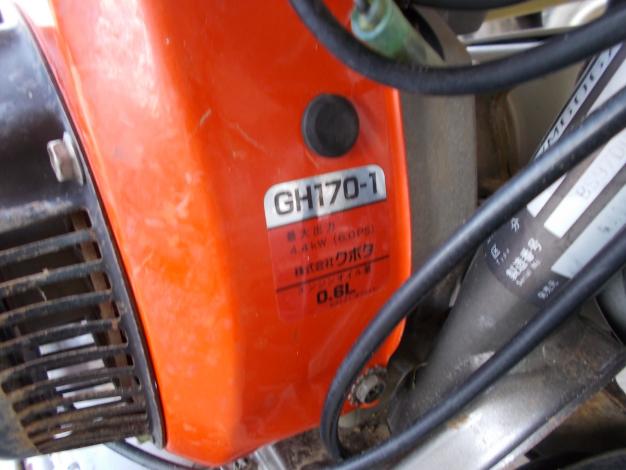 オーレック　中古　ウイングモア