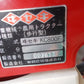イセキ　中古　耕耘機