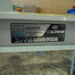 コンマ製作所 中古 苗箱供給機