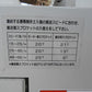 コンマ製作所 中古 苗箱供給機