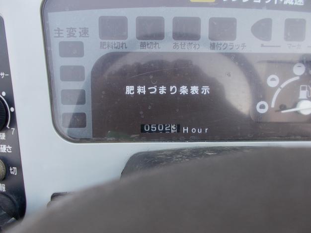 クボタ　中古　田植機