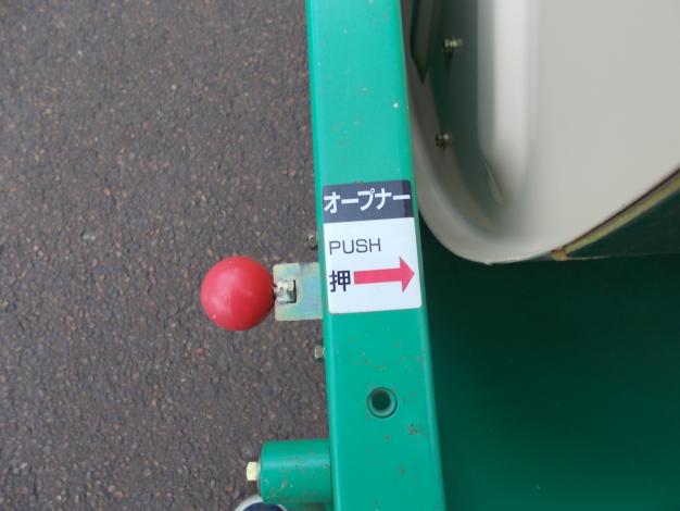 ホクエツ　中古　混合機
