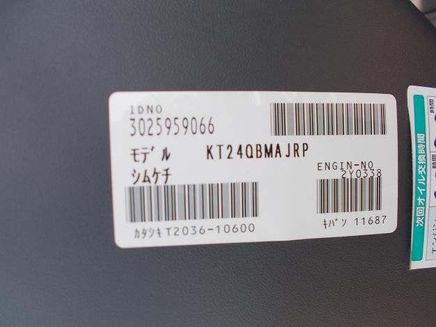 クボタ　中古　トラクター