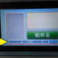 中古 籾摺り機 サタケ ネオライスマスター