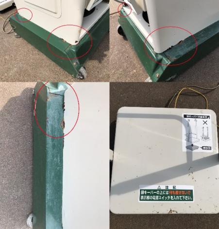 タイガーカワシマ　中古　選別計量機
