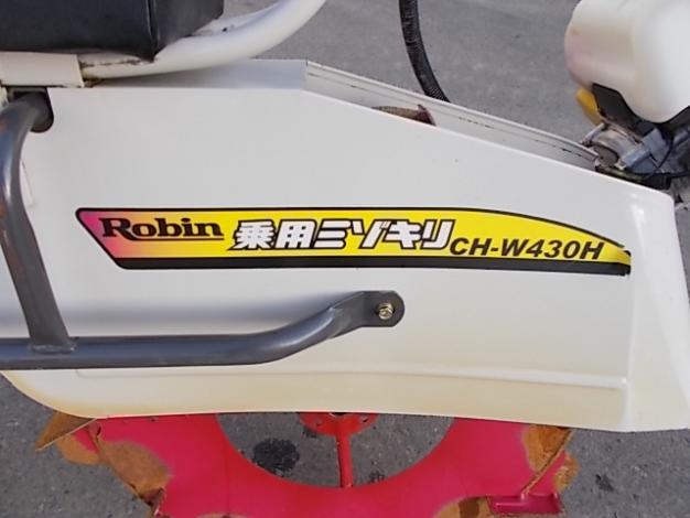 ロビン 中古 乗用溝切機